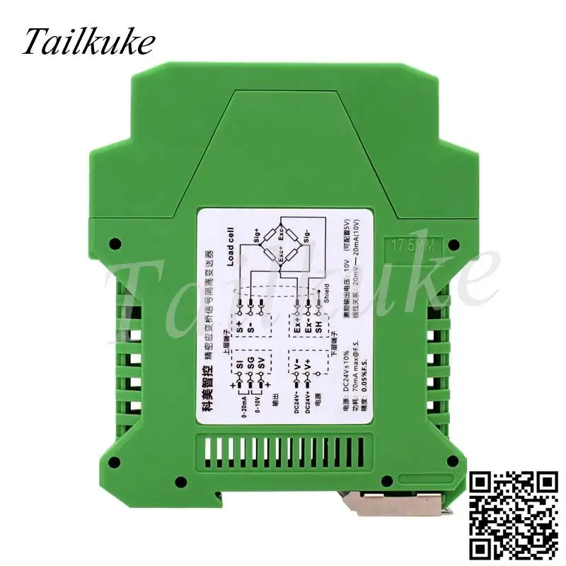 

Precision weighing transducer strain bridge force-pressure tension millivolt mV signal amplifier 0-20mA 0-10V