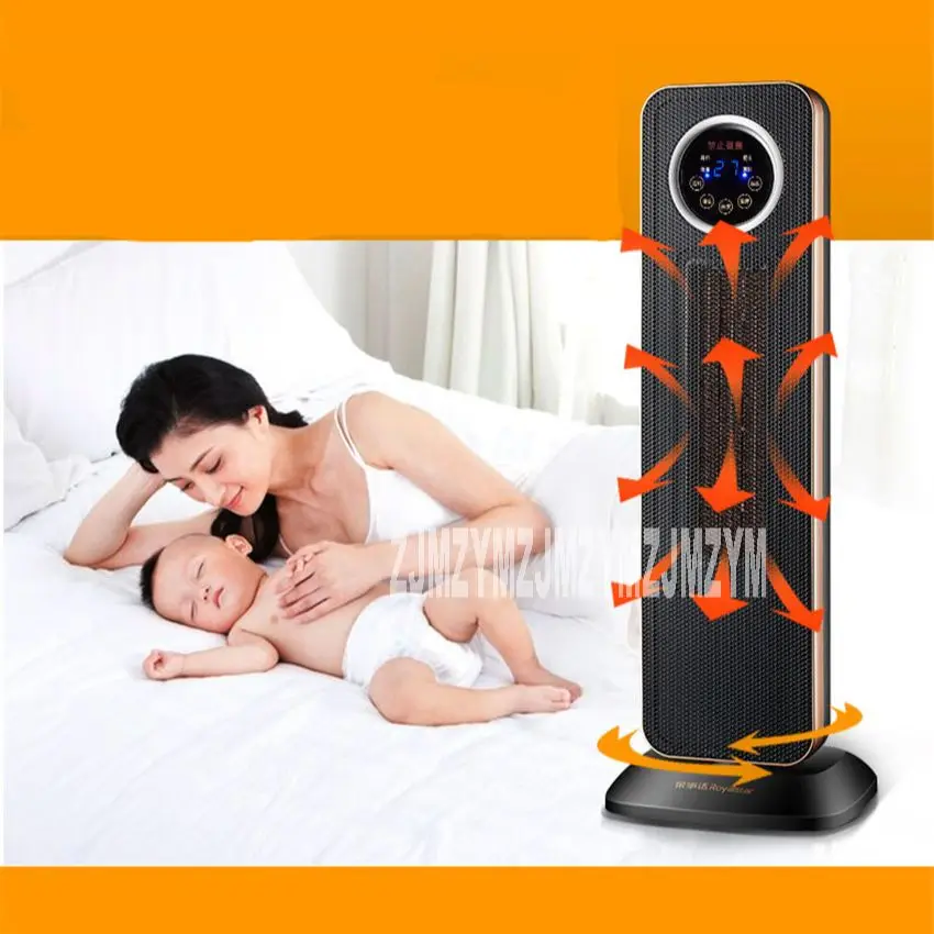 Household Bathroom Vertical Electric Heater Energy Saving