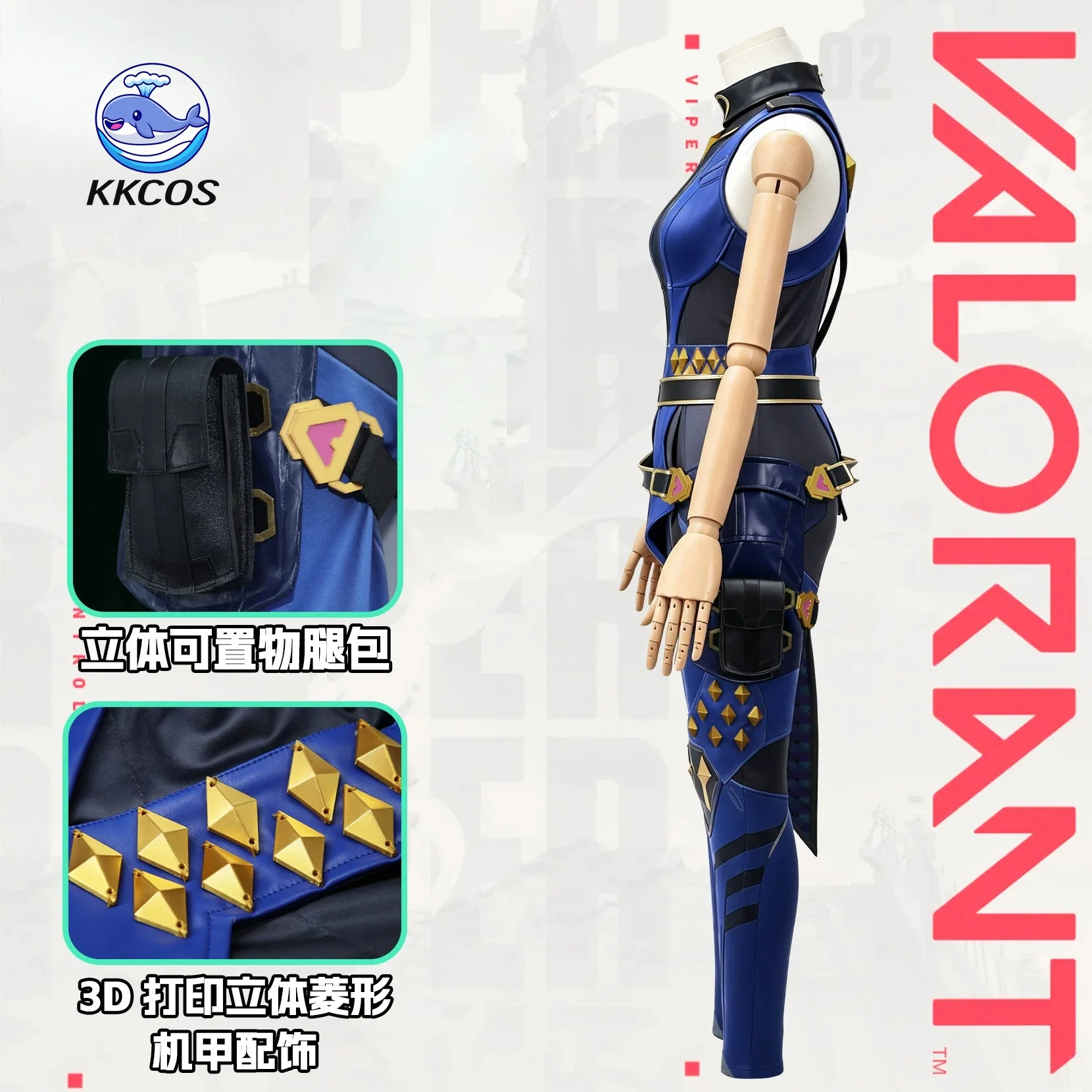 KKCos Costume de Cosplay Reyna - Anime Cosplay High Quality avis et prix