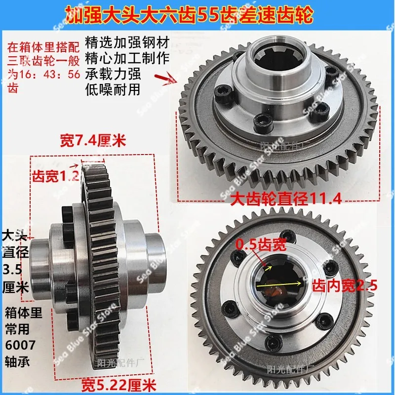 Electric tricycle differential assembly gear bag, tooth box planetary gearbox gear motor tooth bag gear bag