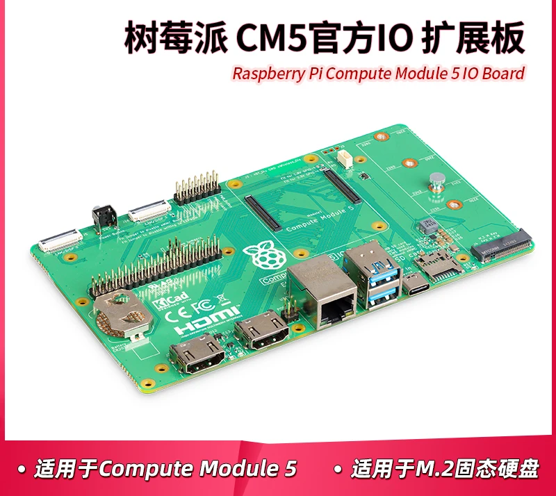 

Raspberry Pi computing module 4 iOS board CM5IO CM4IO expansion board