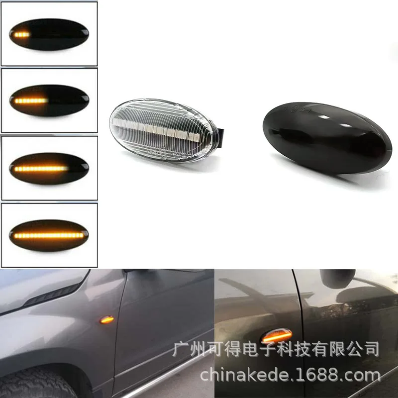 Suitable for Nissan Qashqai X-Trail turn signal NV200 Liwei Tiida LED flowing water fender light cross-border