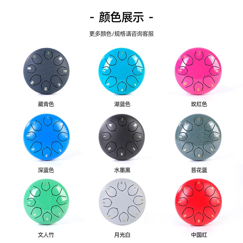 طبلة لسان فولاذية مقاس 6 بوصة 11 ملاحظة - طبلة يدوية محمولة مع مطارق وحقيبة لممارسة الموسيقى والشفاء واليوجا والسفر