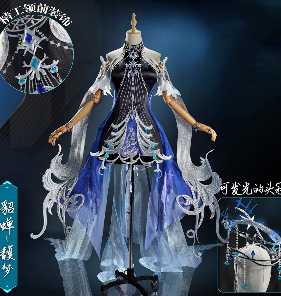 

COSMART Honor of Kings Diao Chan Cosplay Costume Cos Game Anime Party Uniform Hallowen Play Role Clothes Clothing