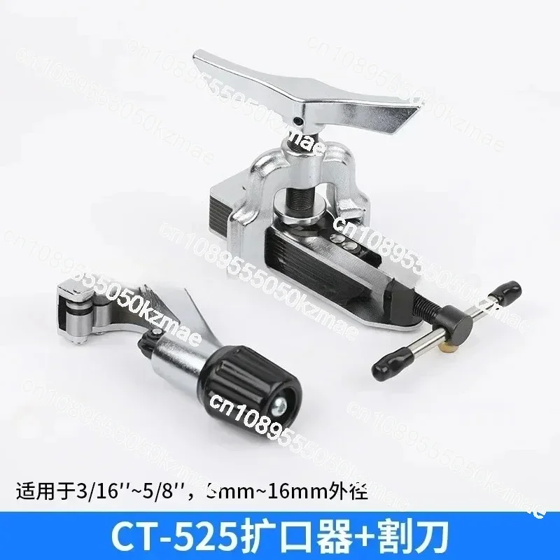Suitable for multifunctional pipe reamer CT-526 flared CT-525 air conditioner copper pipe flared device refrigeration tooling