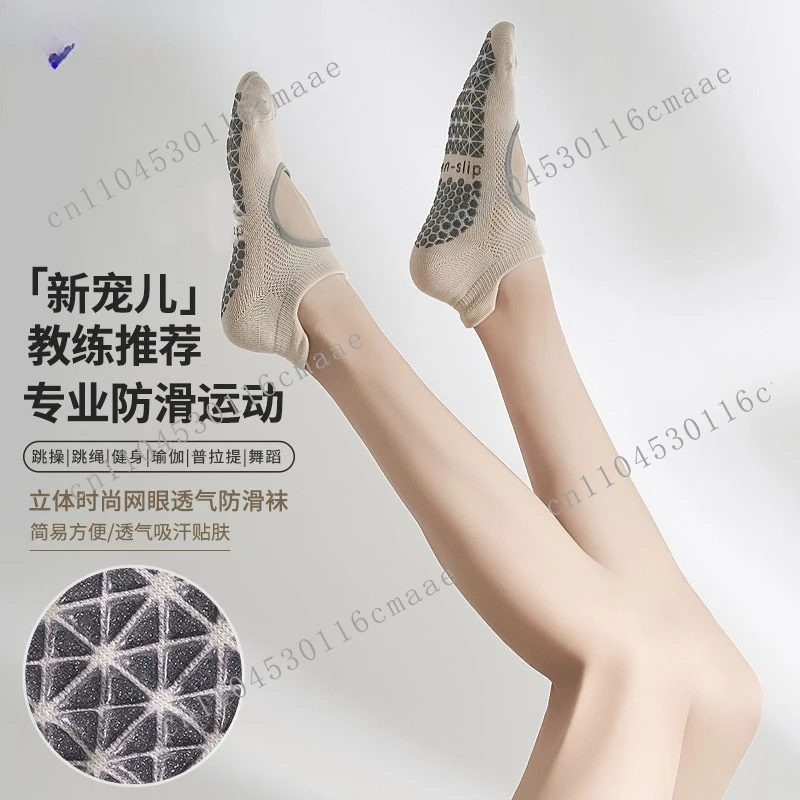 2025 new autumn and winter yoga socks non-slip professional women Pilates socks sports wholesale floor socks silicone