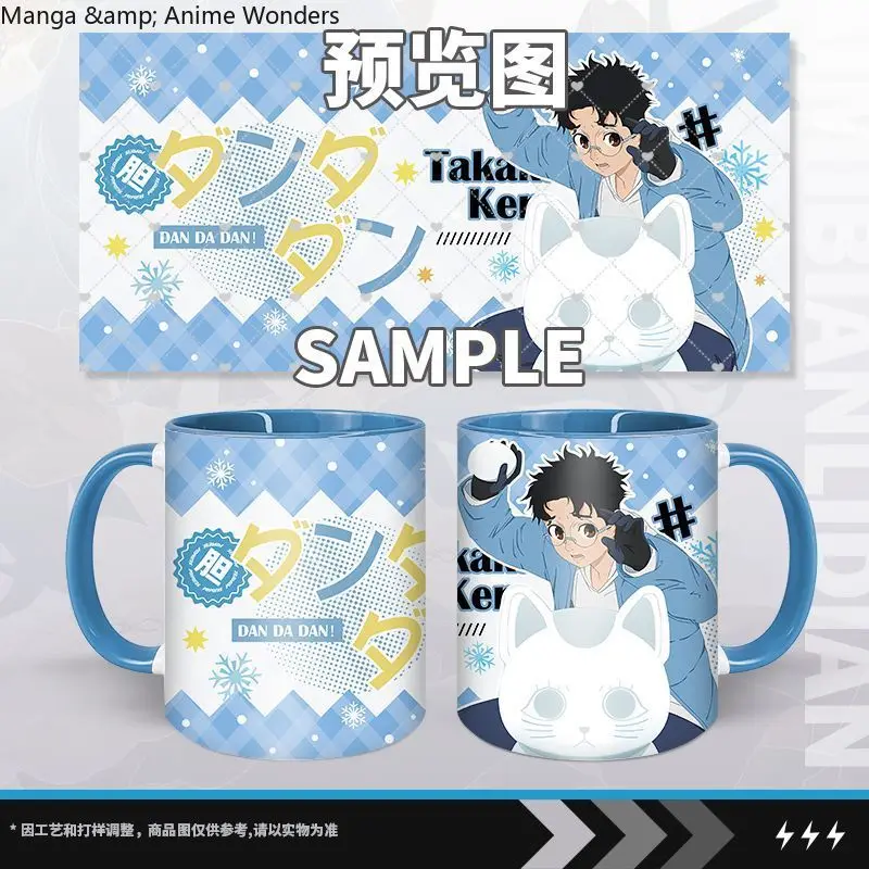 

Halloween Anime Dang Da Dang Ken Takakura Momoko Ayase Game Cosplay Cartoon Coffee Mug Cup Water Cup Cute Student Birthday Gift