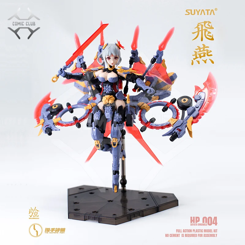 COMIC CLUB IN-STOCK THE HUNTER\'S POEM 1/12 MS Girl HP-004 Flying Swallow By SUYATA Assembly Model Action Robot Toys Figure