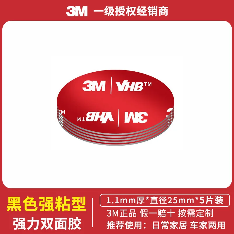 3M Double-Sided Adhesive Tape 10Pcs, Strong Foam Vhb Tape, High Viscosity Seamless 3M Double-Sided Adhesive Tape for Vehicles