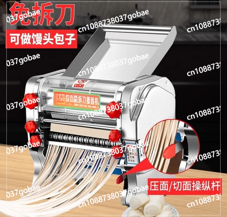 

Free Knife Press Electric Noodle Machine Commercial Small Automatic Household