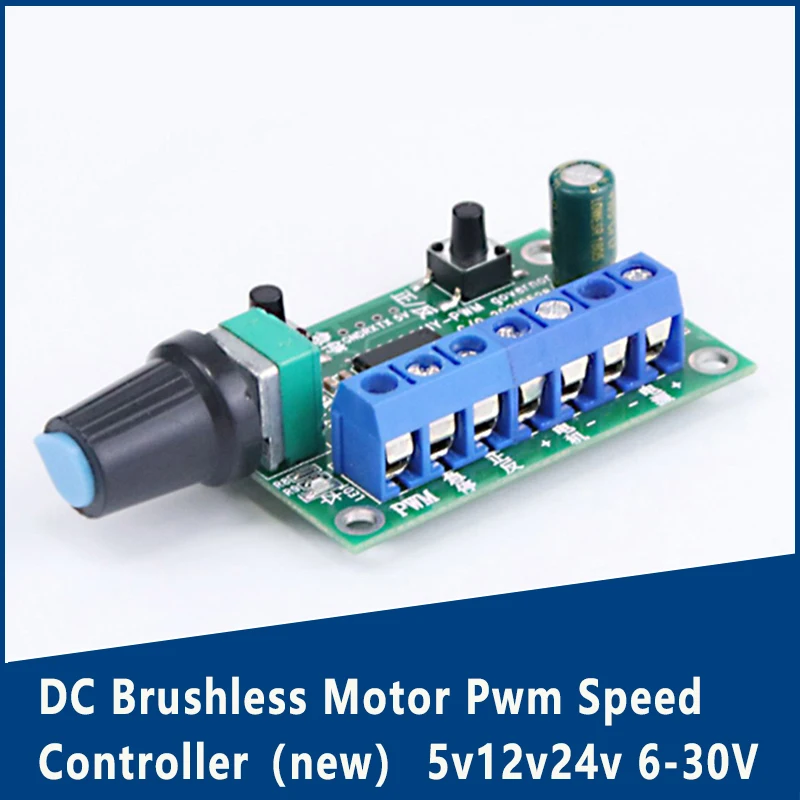 DC 브러시리스 모터 PWM 속도 컨트롤러, 범용 비상 정지 브레이크, 무단 속도 컨트롤러, 5V, 12V, 24V, 6-30V