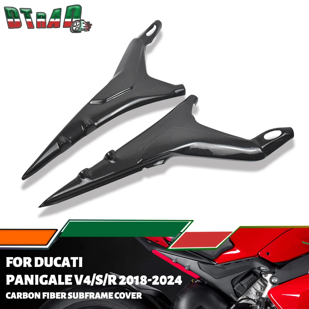 Subframe Cover Matte/Gloss New For DUCATI Panigale V4 V4S V4R 2018-2023 2024 Carbon Fiber Sub-Frame Covers Underseat Side Panels