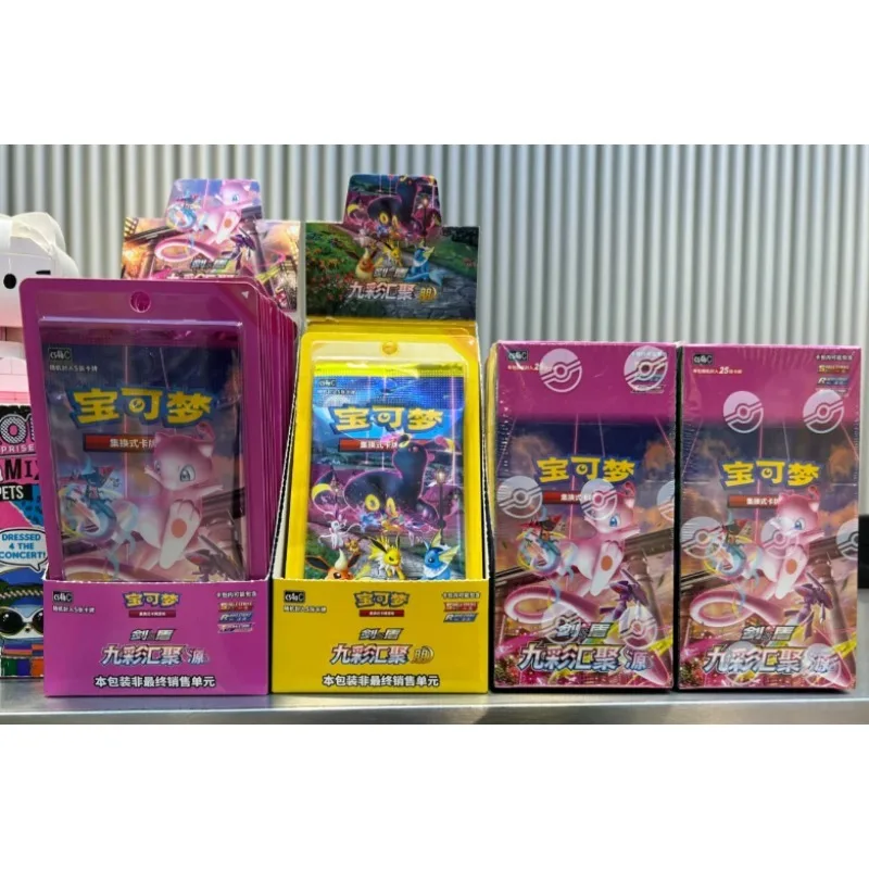 pokemon-new-ptcg-sword-and-shield-nine-colors-gathering-pengyuan-60-set-transformable-card-game-peripheral-card-pack-gift-box