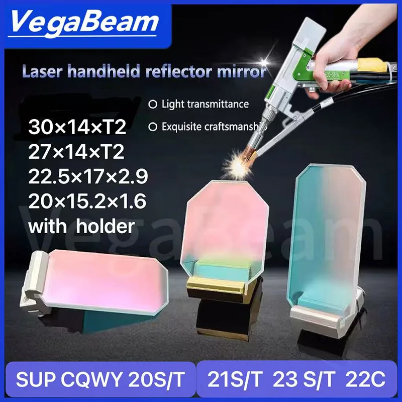 

Лазерный отражатель VegaBeam для ручной лазерной сварки