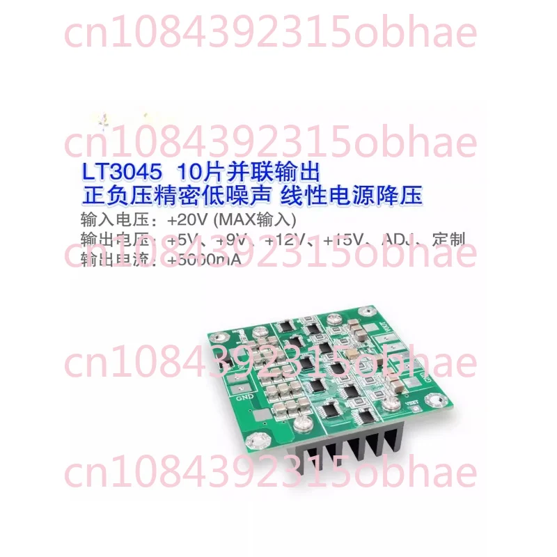 

Lt3045 Module Positive Pressure Power Supply 10 Pieces Parallel Low Noise Linear RF Power Supply 4 Layers PCB Voltage Regulator