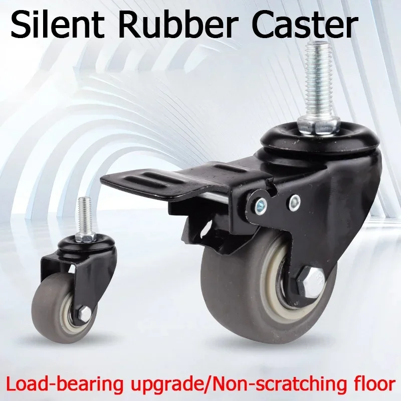 1PCS Rubber swivel casters, lead screw casters M8/10/12, silent casters, brake casters, furniture casters, wheels