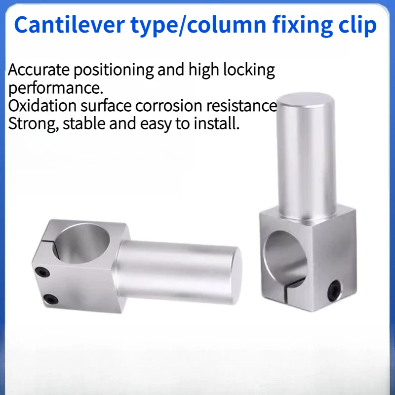 Cantilever Strut Fixing Clamp RDY01 Fixing Block KLKA Optical Axis Fixing Clamp RDY01 Joint Optical Axis Clamp