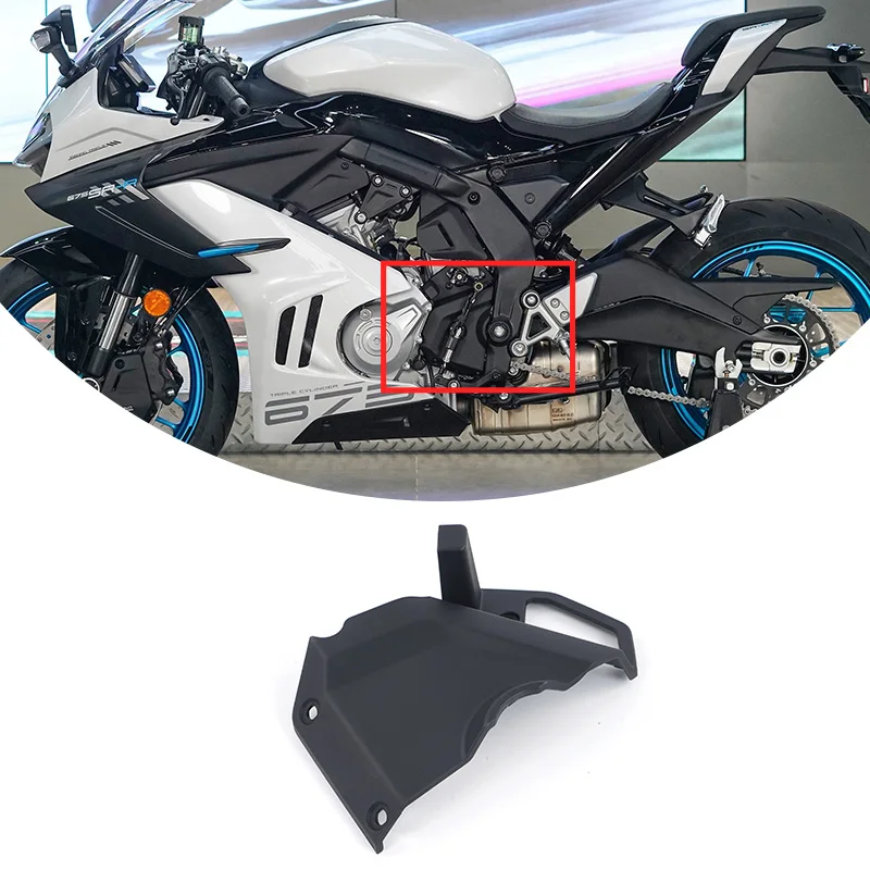 For CFMOTO 675SR-R 675NK Small Sprocket Cover & Bracket SRS675 NK675 Motorcycle Accessories Original Parts