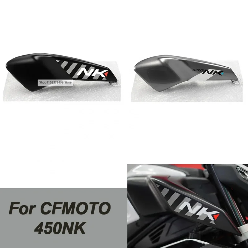 

Чехол для мотоцикла, подходящий для оригинальных аксессуаров CFMOTO, передняя защита топливного бака 450NK, направляющая боковой панели