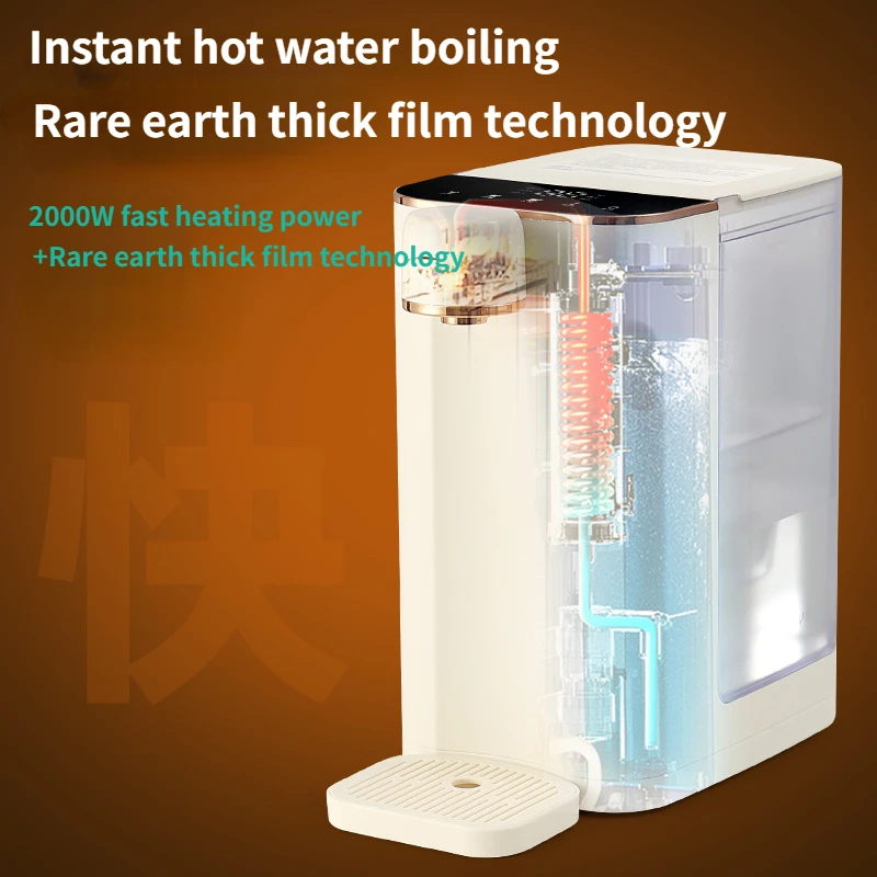 Quick hot water dispenser, intelligent touch screen, instant hot water dispenser, 3-second quick heating, 110V direct drinking