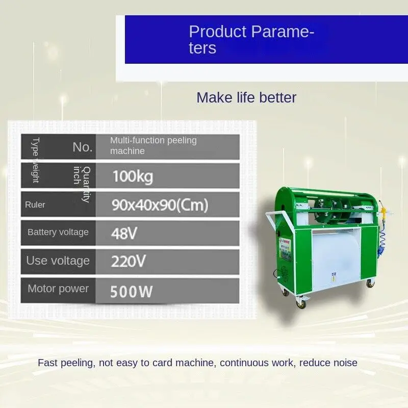 Sugarcane Cutting Machine Sugarcane Skin Remover Peeling Cutting Machine