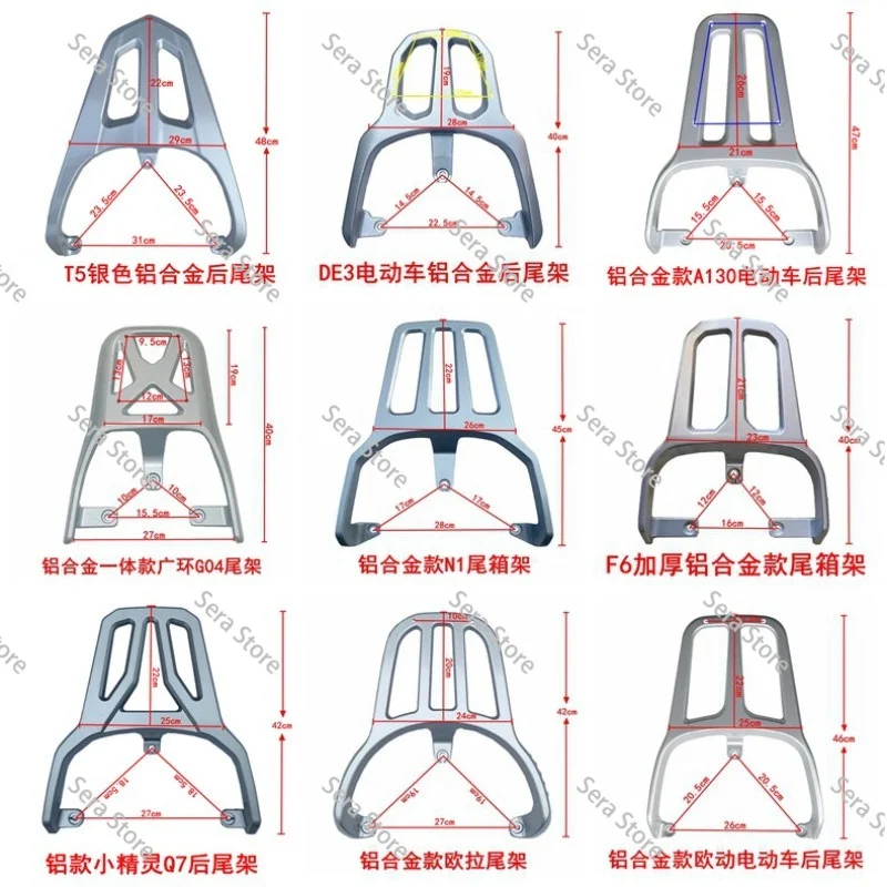 Tail Rack Motorcycle Luggage Racks Suitable for Electric Vehicle Modification Rear Trunk Rack Silver Aluminum Alloy