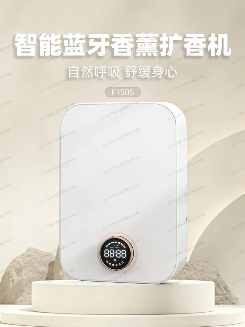 Fragrance Diffuser Smart APP Bluetooth Automatic Spray Essential Oil Aroma Machine for Hotel Home Bathroom Indoor Use
