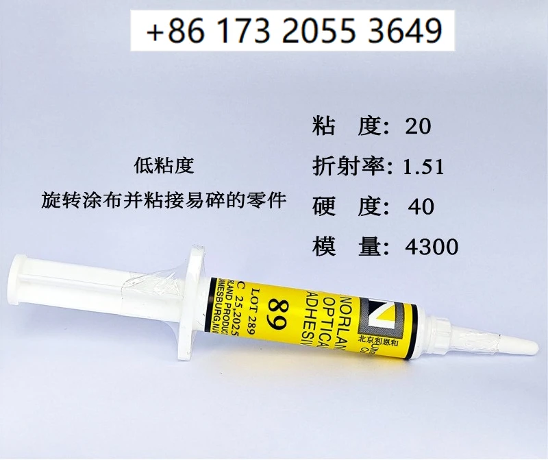 UV Adhesive NOA89 NOA89H 6g 28g Ultra Low Viscosity Flexible UV/Heat Dual Cure For Spin Coating & Flexible Material Bonding