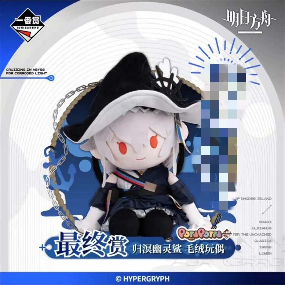 Plüschspiel Arknights Spectre the Unchained Lumen Irene Plüsch 38 cm Puppenspielzeug Gefülltes Kissen Weiche Cosplay Requisiten Niedlich