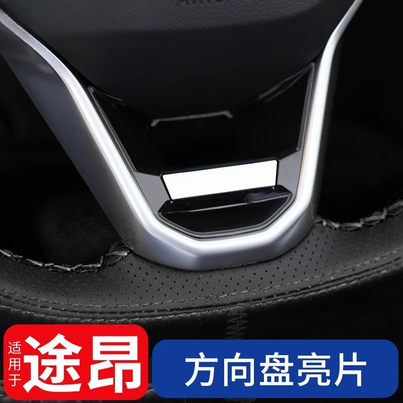 

Для Volkswagen Teramont Pro 2021-2024 2025, эмблема на руль, крышка, 3D металлическая накладка, наклейка