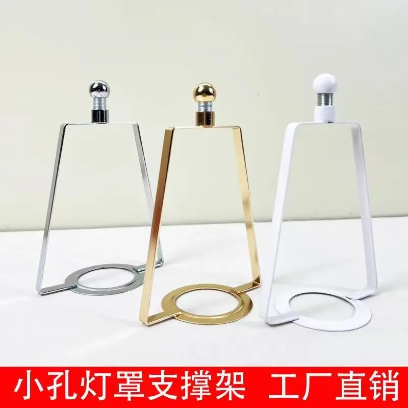 1pack  Sturdy Iron Frame Brackets E27 Metal Lamp Harp Holder Kitsfor Diy Lighting Accessories Compatible Table and Floor Lamps