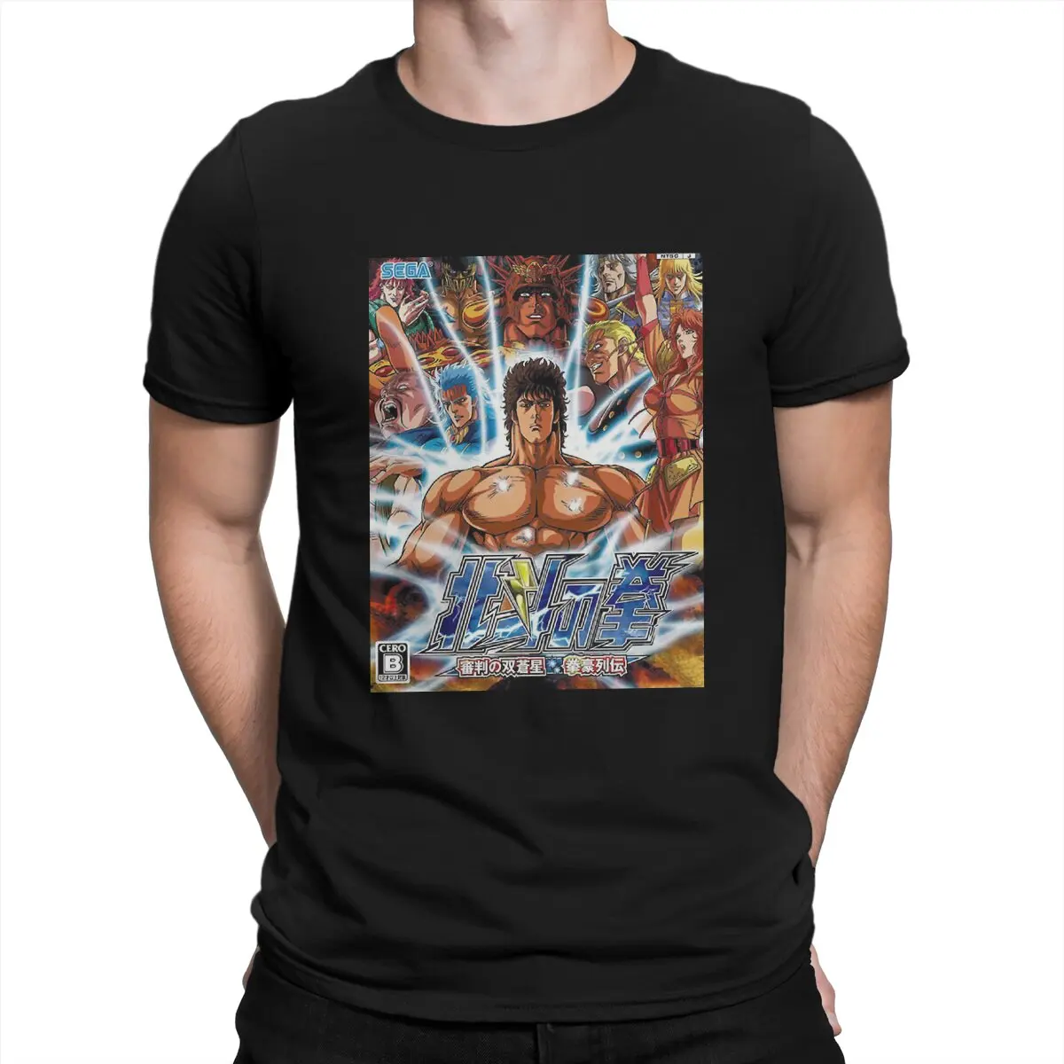 Fist of North Star Hokuto No Ken Tshirt Homme Men's Tees Polyester T Shirt For Men