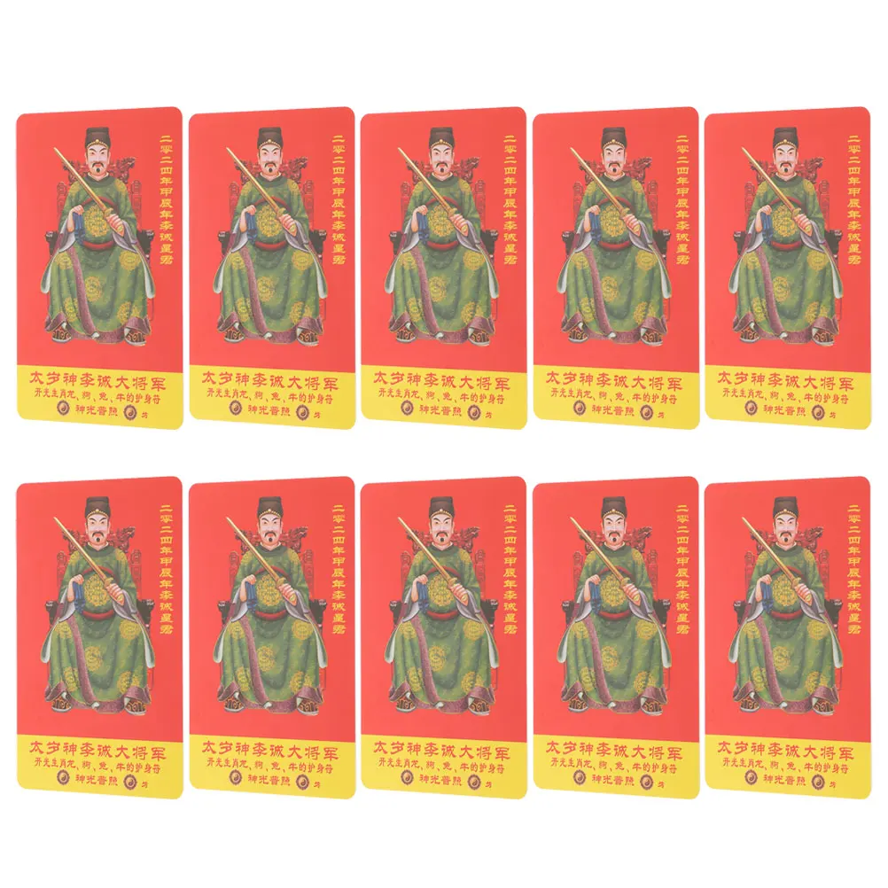 10 Pcs Tai Card Amulet Chinese Style PVC Decor Religious Protection Fortune Auspicious General Fengshui Car Home