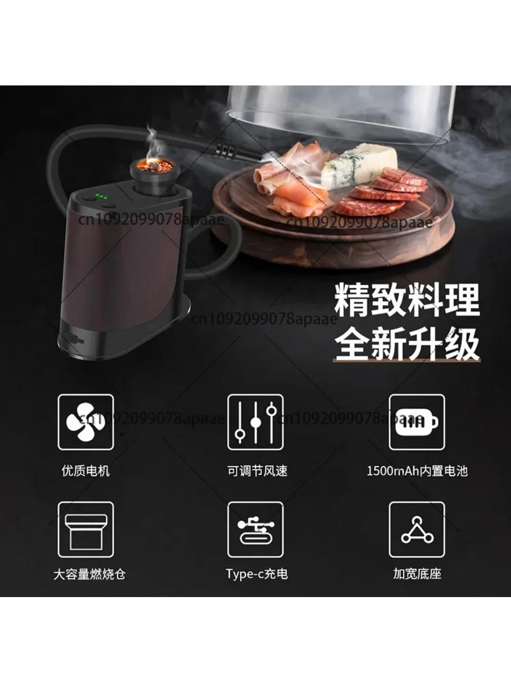 Pistola de humo eléctrica portátil con batería integrada, recargable para cócteles, cocina Gourmet, fumar alimentos