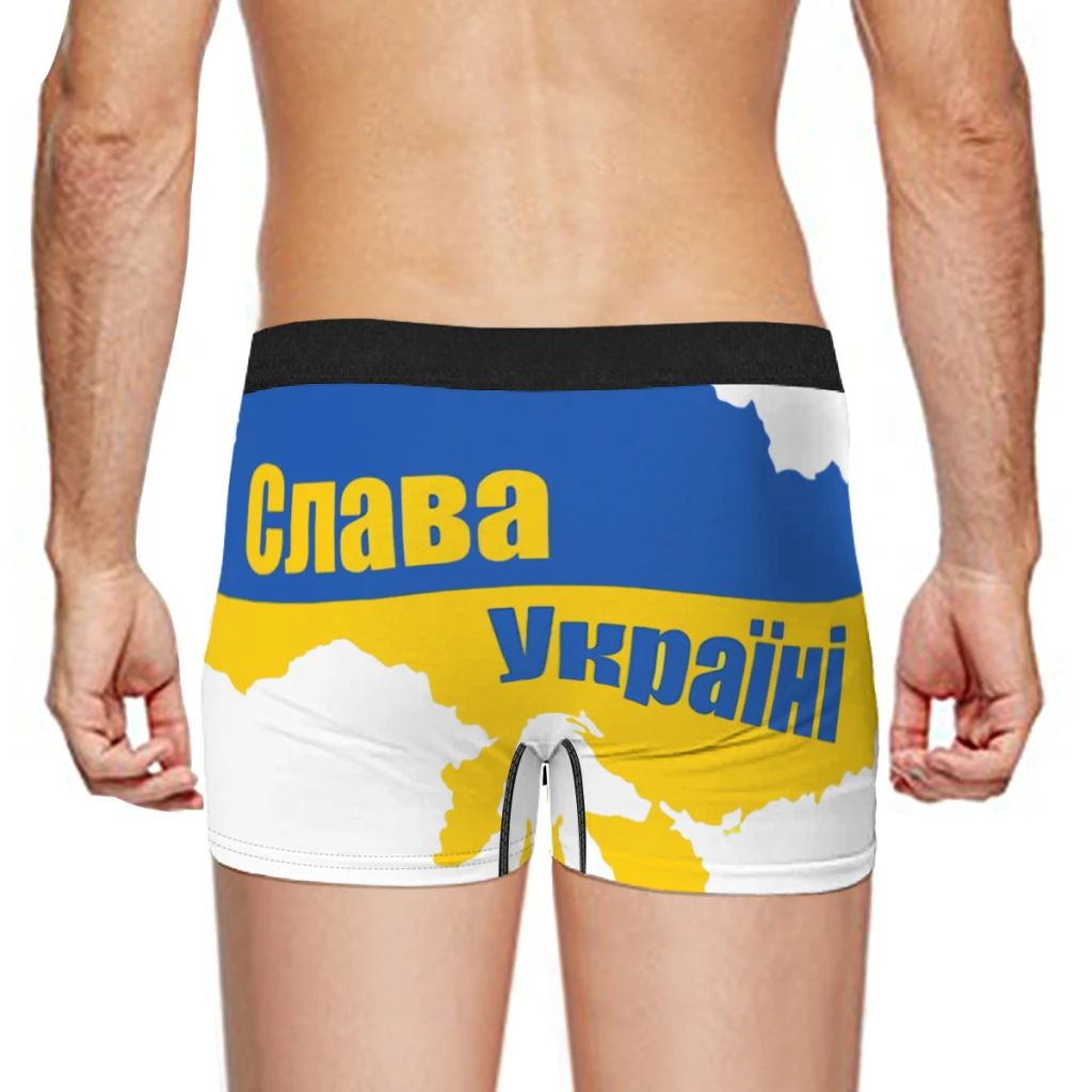 Слава УкранiSlava Ukraini Glory to Ukraine  Underpants Homme Panties Men's Underwear Ventilate Shorts Boxer Briefs