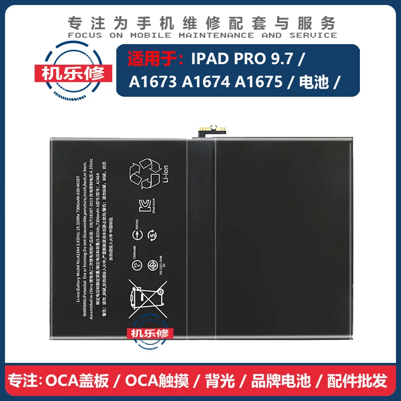 JALO Tablet Batteries For iPad Pro 9.7 inches A1673 A1674 A1675 Replacement Lithium Polymer Battery Cells