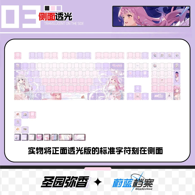 New Hot Sale Blue Archive Misono Mika Game Theme Keycaps Cherry Mechanical Keyboard Anime Cartoon Cute Festival Gift Key Caps