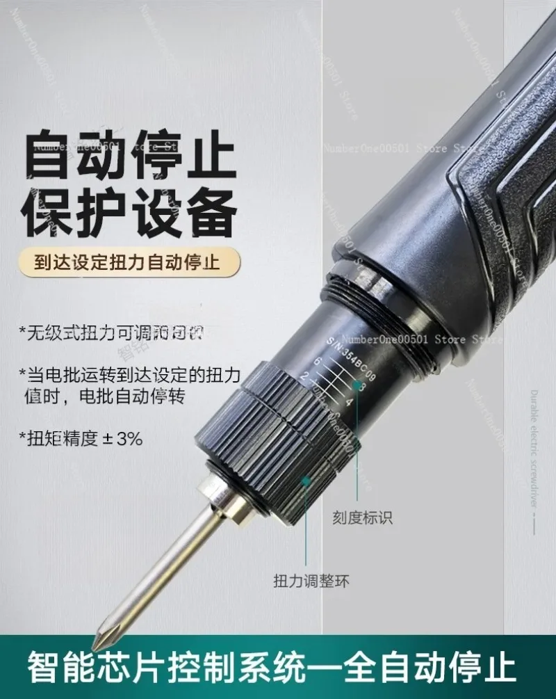 ZMD-BS0115L-BS2050L Smart Counting Brushless Electric Screwdriver Torque Control Anti Missing