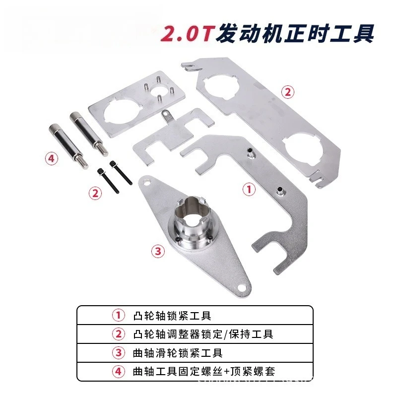 PT204 2.0T  Diesel Engine Timing Tool Camshaft Positioning Repair Tool Set