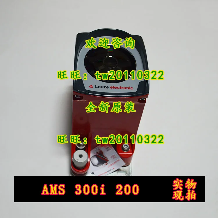 [Physical Photo] AMS 300i 200 German LAUZE LEUZE Engineering Laser Rangefinder, Price Negotiation