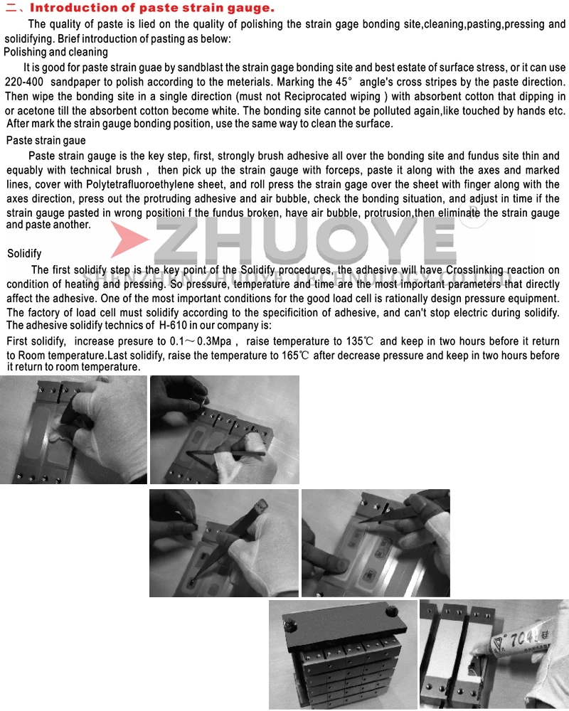 1 шт., датчик веса и давления, Ом