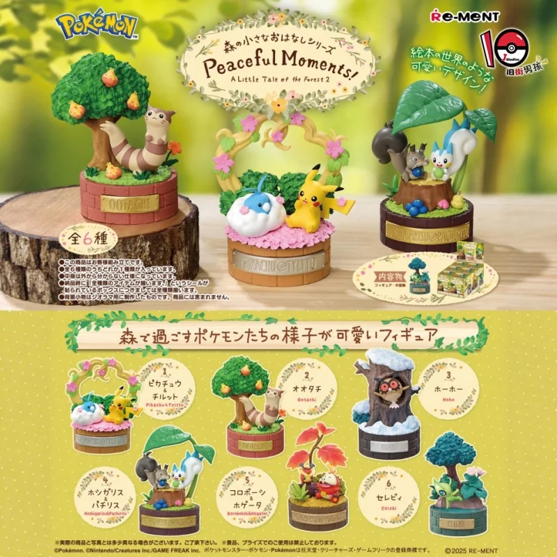 Re-Ment Pokémon Little Stories of the Forest Peaceful Moments Collectible Toy Figures - Furret Hoothoot Pachirisu Fuecoco Celebi