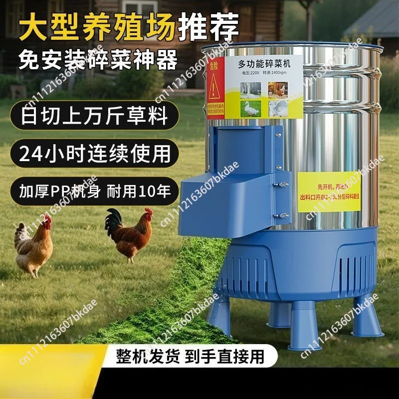 Electric Feed Grinder Crusher Machine, Mini Corn Grain Grass Vegetable Crusher for Chicken Duck Pig Poultry Livestock Farm