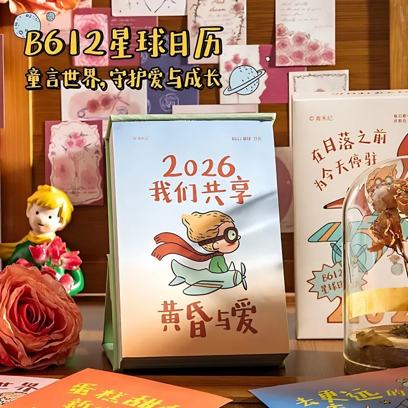 

2026 Calendar The Little Prince Rose 365 Pages Inspirational Healing Copywriting Tearable Desk Calendar