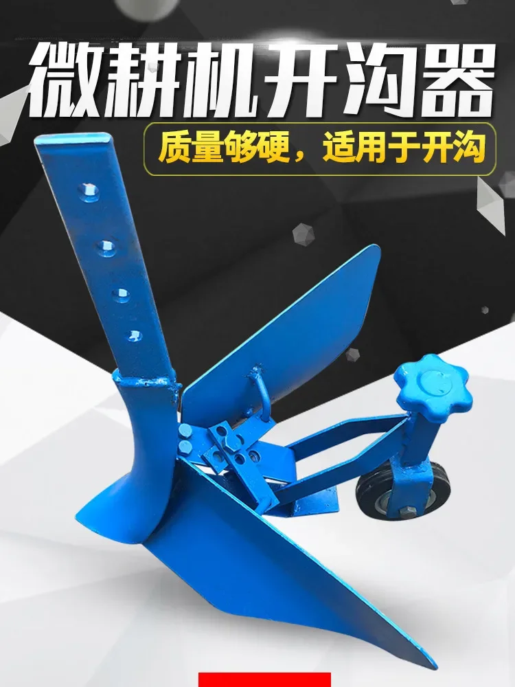 Durable Garden Cultivator Micro Tiller Adjustable Hand-held Multi-functional Small Orchard Fertilization Trenching Soil Tilling