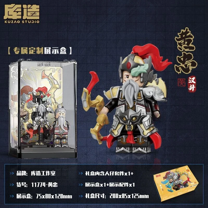 Three Kingdoms Collection Zhao Yun Guan Yu Bouwsteen Man Gemonteerd Model Speelgoed voor Kinderen Educatieve Vakantiecadeaus