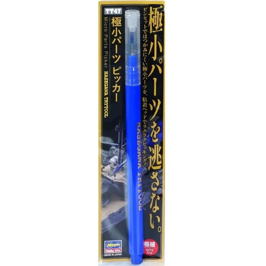 HA71547 HASEGAWA Small Parts Picker (Hobby Tool)