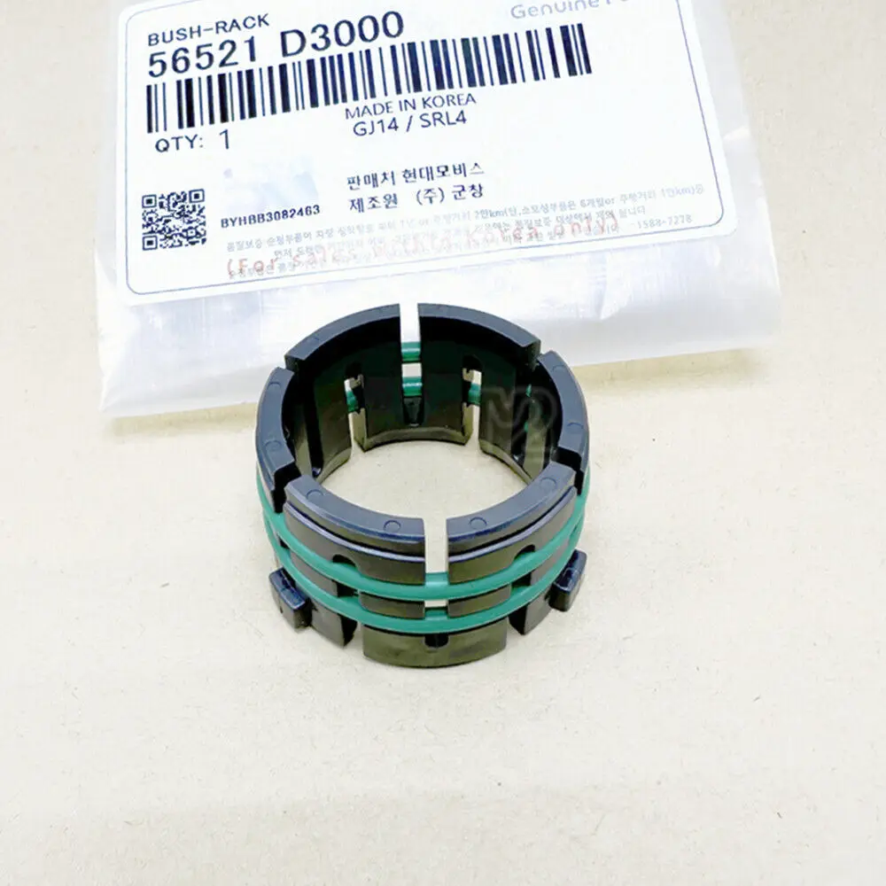 

BUSH-RACK 56521D3000 FOR HYUNDAI NEXO TUCSON SANTA FE KIA SPORTAGE RACK BUSHING