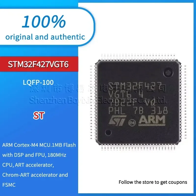 

STM32F427VGT6 plastic protective case
