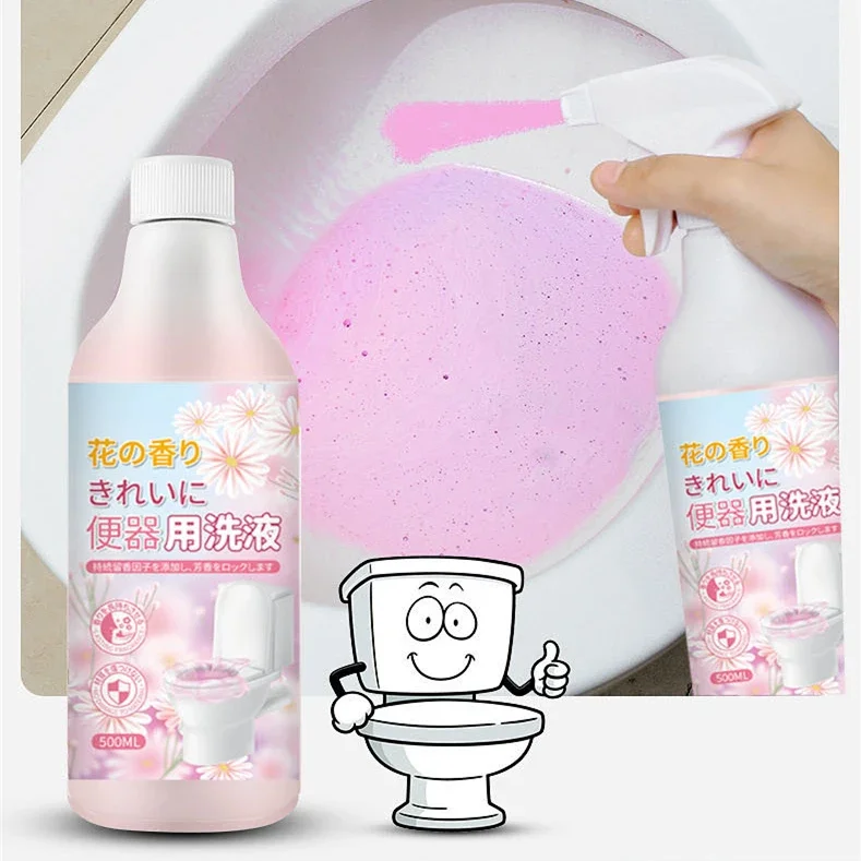 Toilet Cleaner Foam Yellow Household Deodorant Bathroom Stain Remover Oxygen Agent Foam Cleaning Deterge Agent Net Bubble